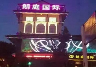 朔州市最好高档KTV佳丽陪酒质量好-朗廷国际KTV美女多消费体验